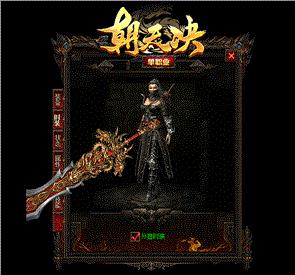 天龙八部私服挂机网站