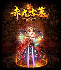 天龙八部私服发布网1.85